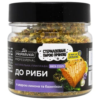 Pripravka Professional Fish Seasoning without Salt with Lemon Zest and Basil 70g - buy, prices for METRO - photo 1