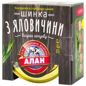 Ветчина Алан тушеная консервированная 325г - купить, цены на Auchan - фото 1