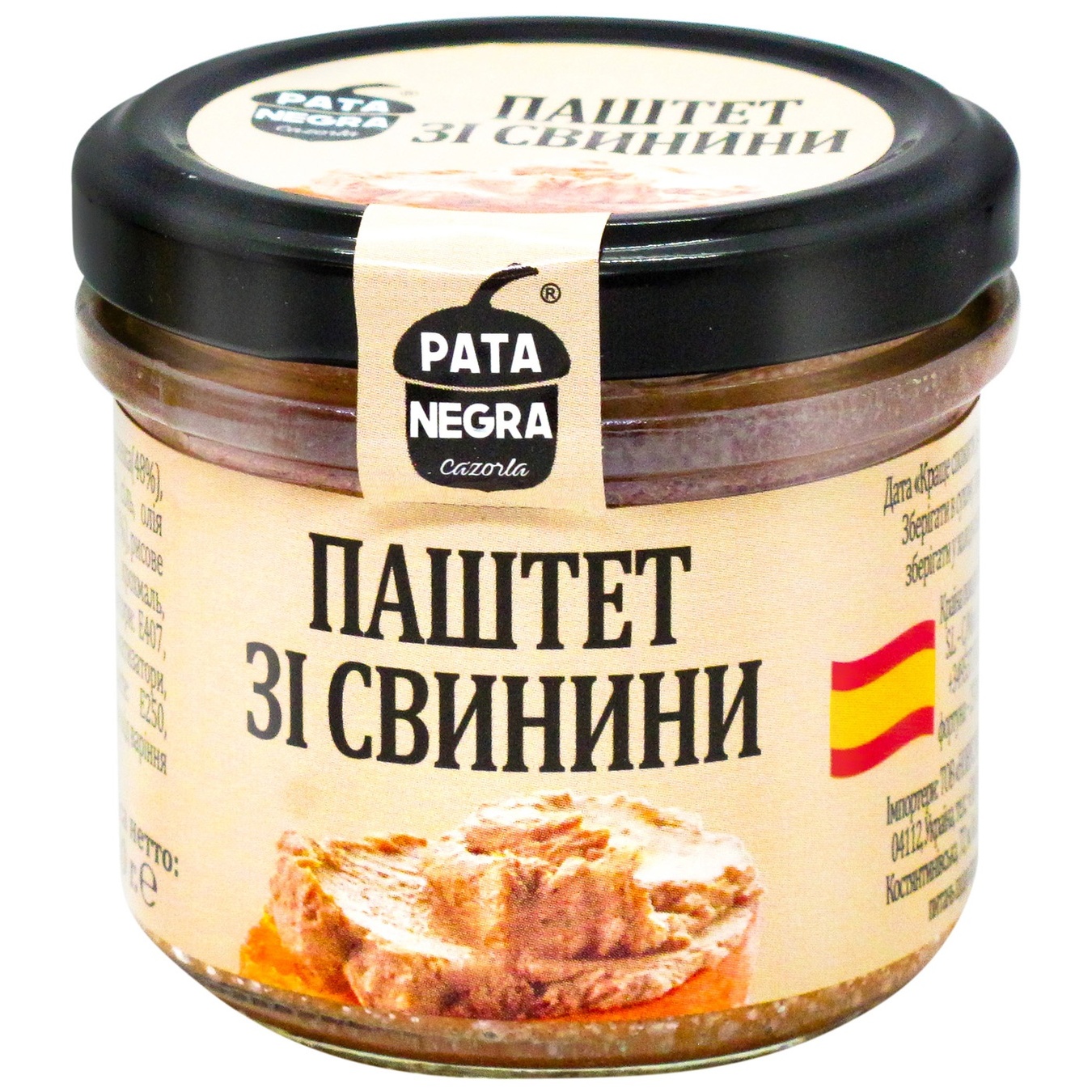 

Паштет Gourmet Cazorla Pata Negra Классический из свинины 110г