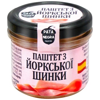 Pata Negra Pate Jamon York 110g - buy, prices for Supermarket "Kharkiv" - photo 1