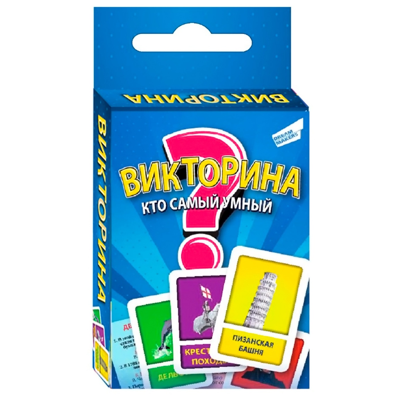 

Игра настольная Dream Makers Викторина