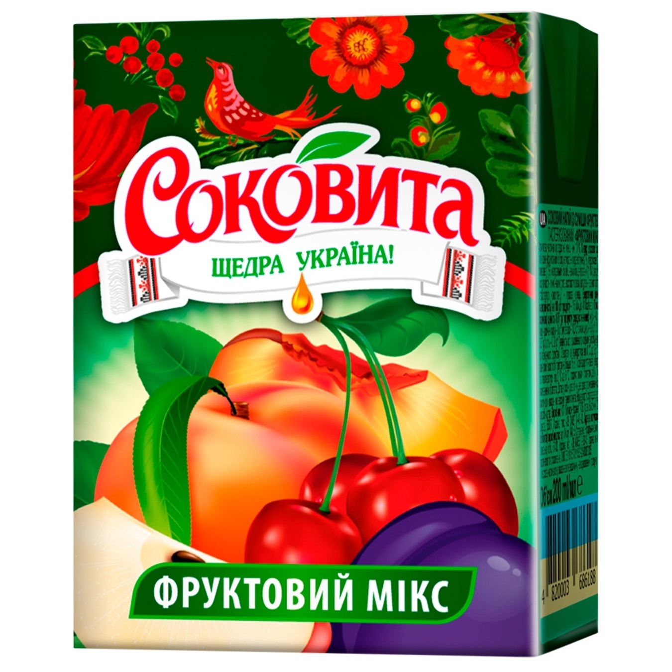 

Напиток Соковита сокосодержащий мультивитаминный с мякотью 200мл