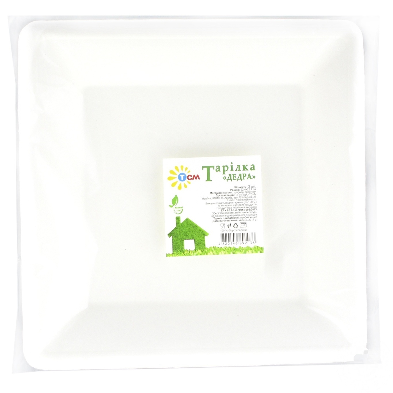 

Тарелка TCM Natural Дедра 22,4х22,4см 3шт