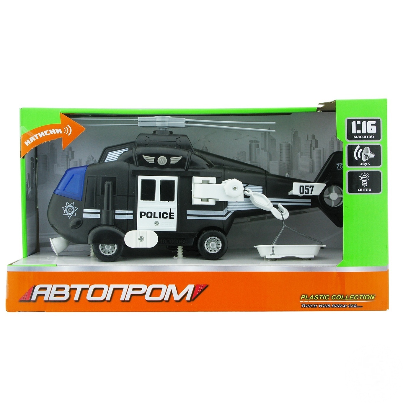 

Игрушка Автопром вертолет 1:16