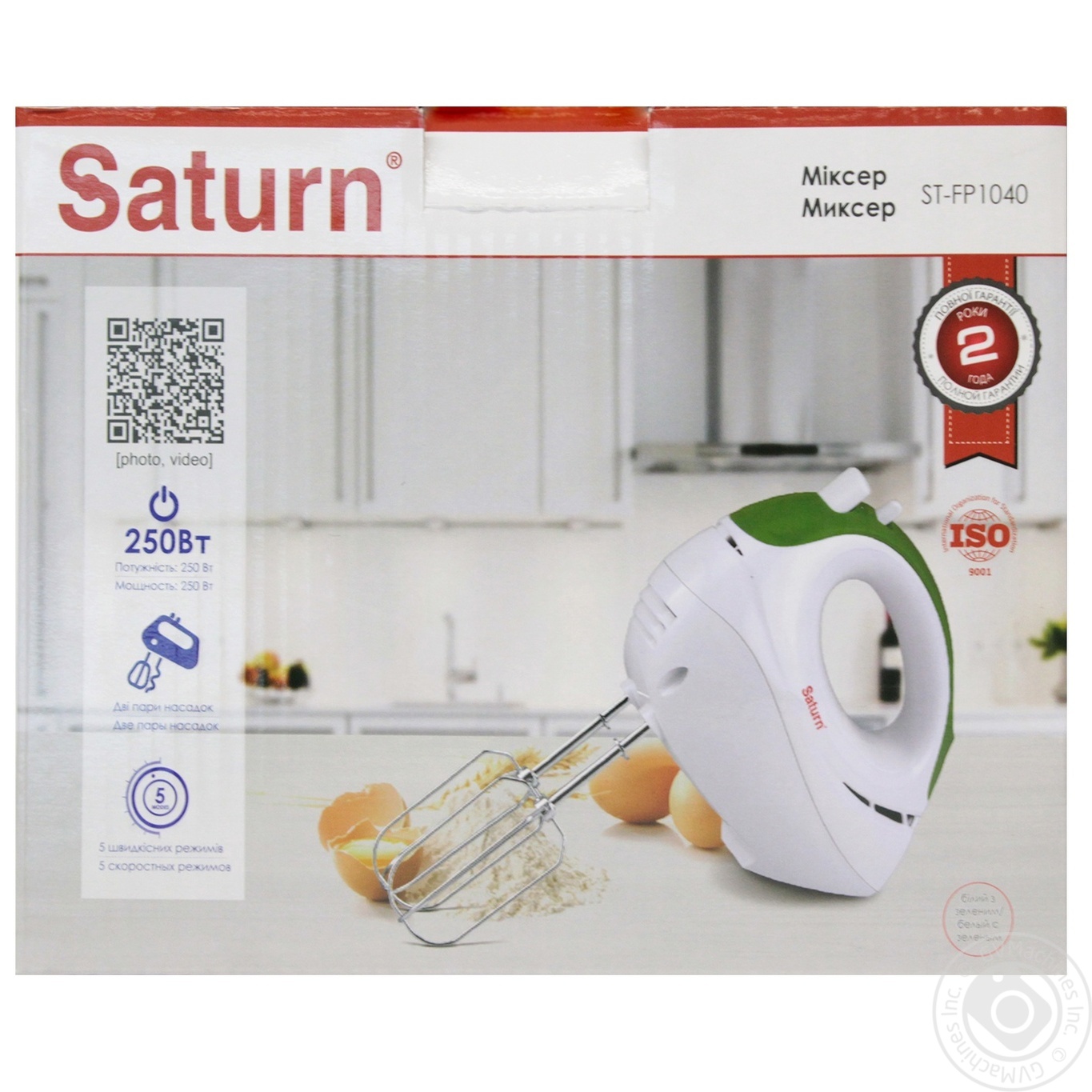

Миксер Saturn ST-FP1040