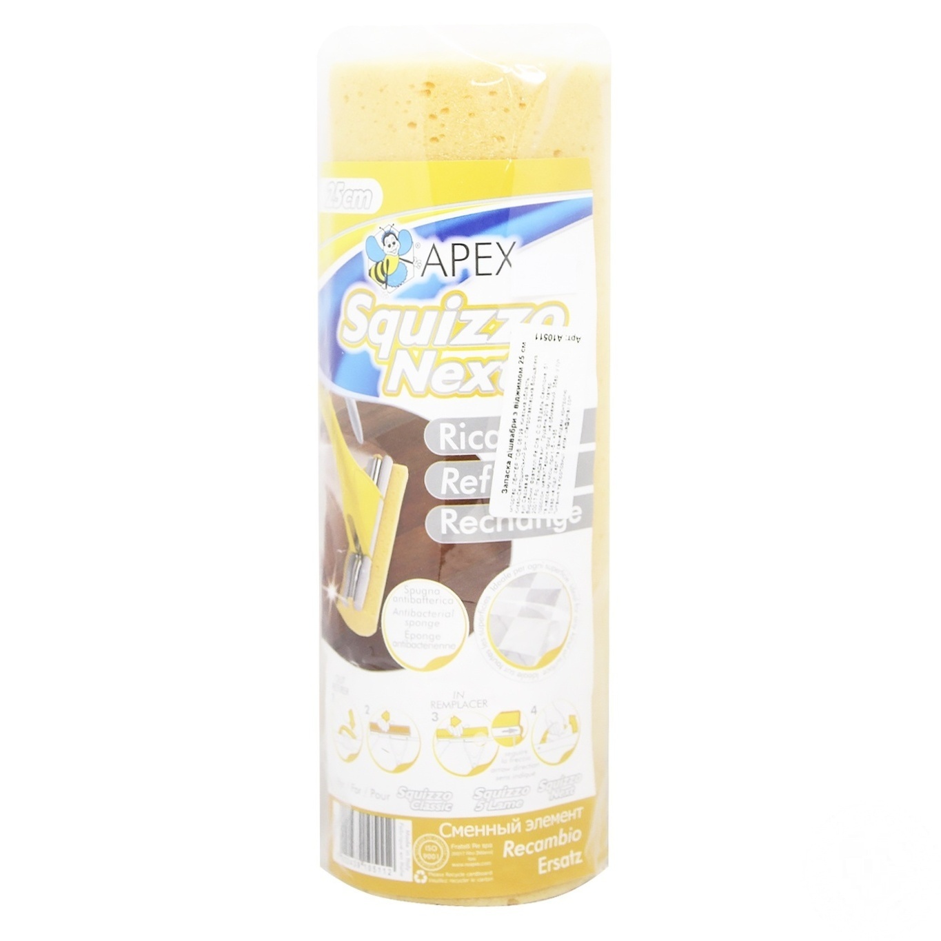 

Запаска для швабры Apex Squizzo Next A10511 25см
