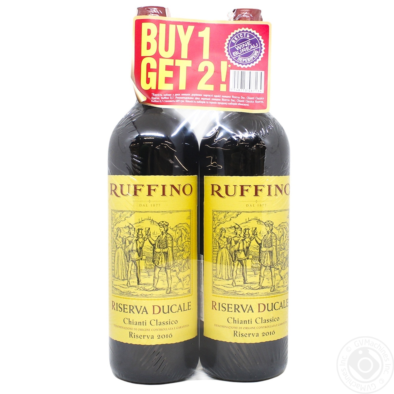 

Набор вина Ruffino Riserva Ducale Chianti Classico красное сухое 13% 0,75л 2шт.
