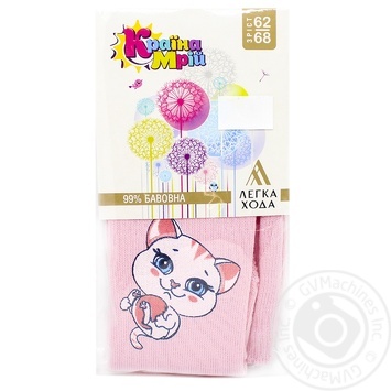 Legka Choda Light Pink Children's Tights 62-68s - buy, prices for - photo 1