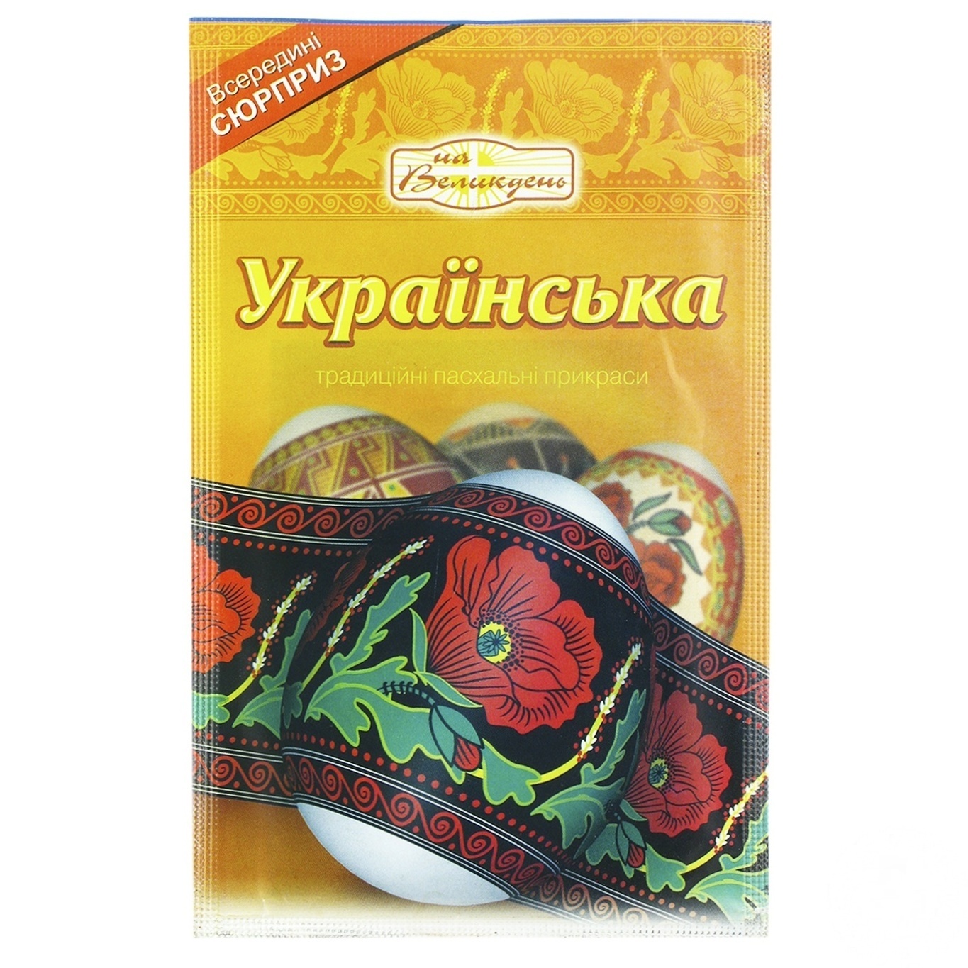 

Термоэтикетки для яиц На Великдень Украинская 7шт.