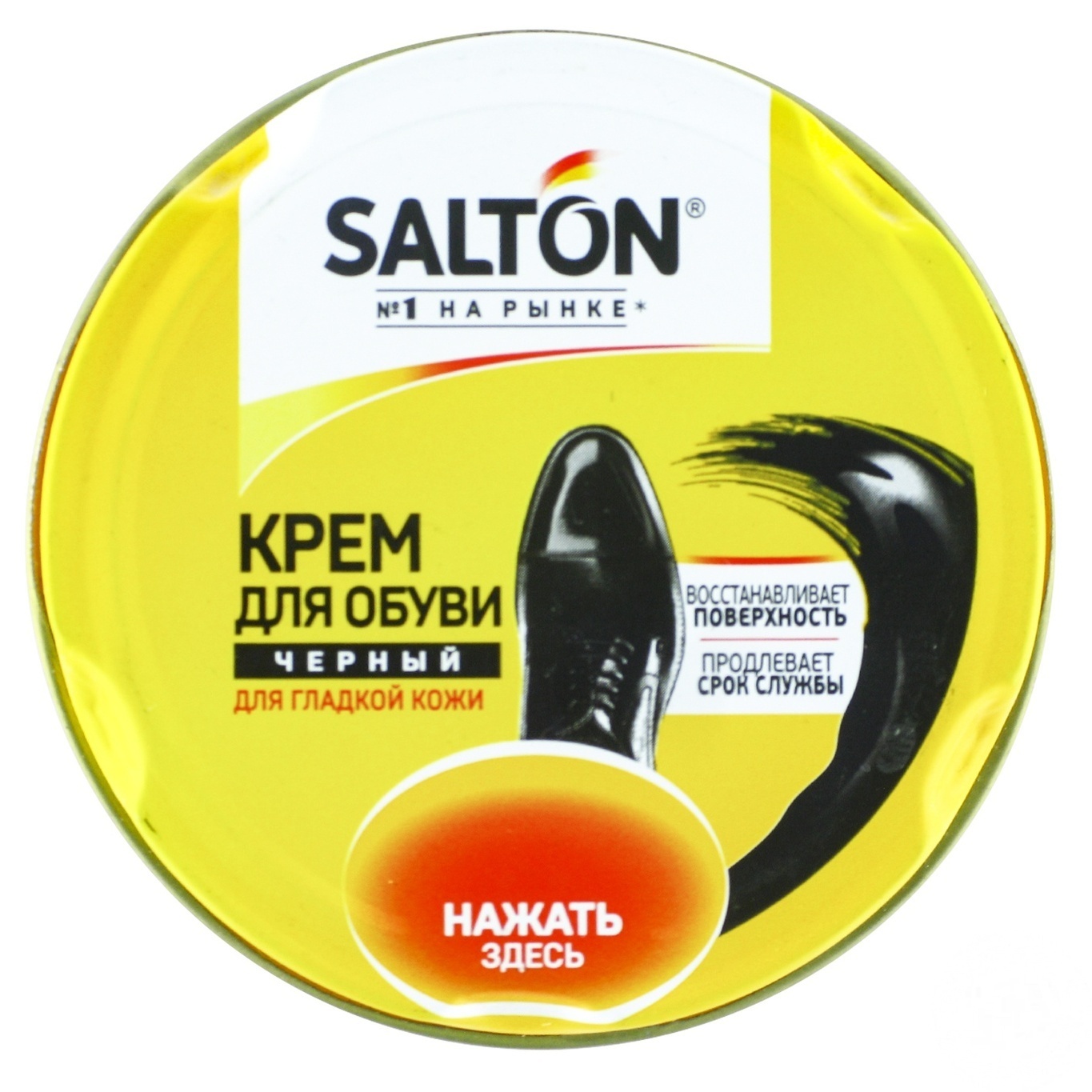 

Крем для обуви из гладкой кожи Salton черный 50мл