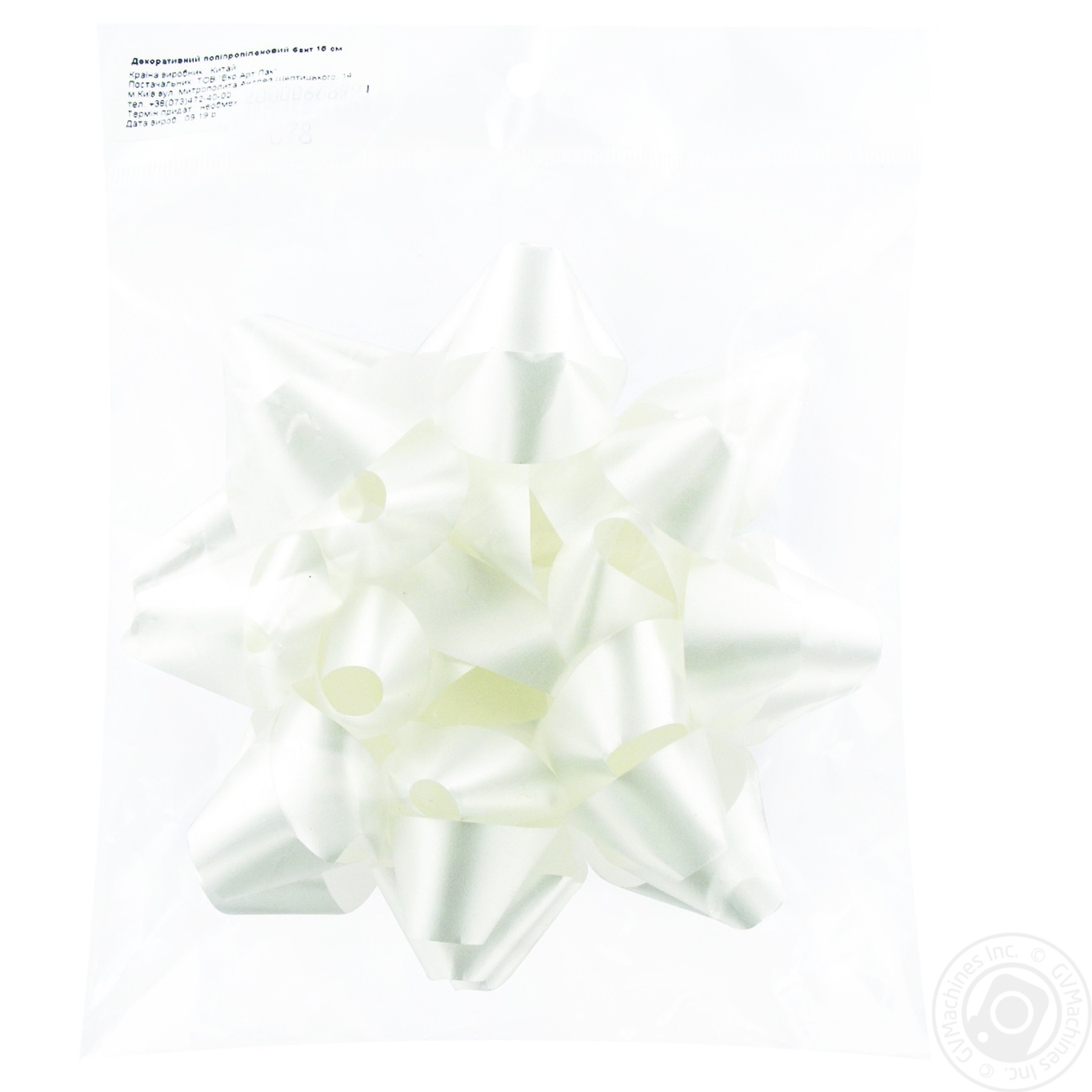 

Бант декоративный полипропиленовый 15см