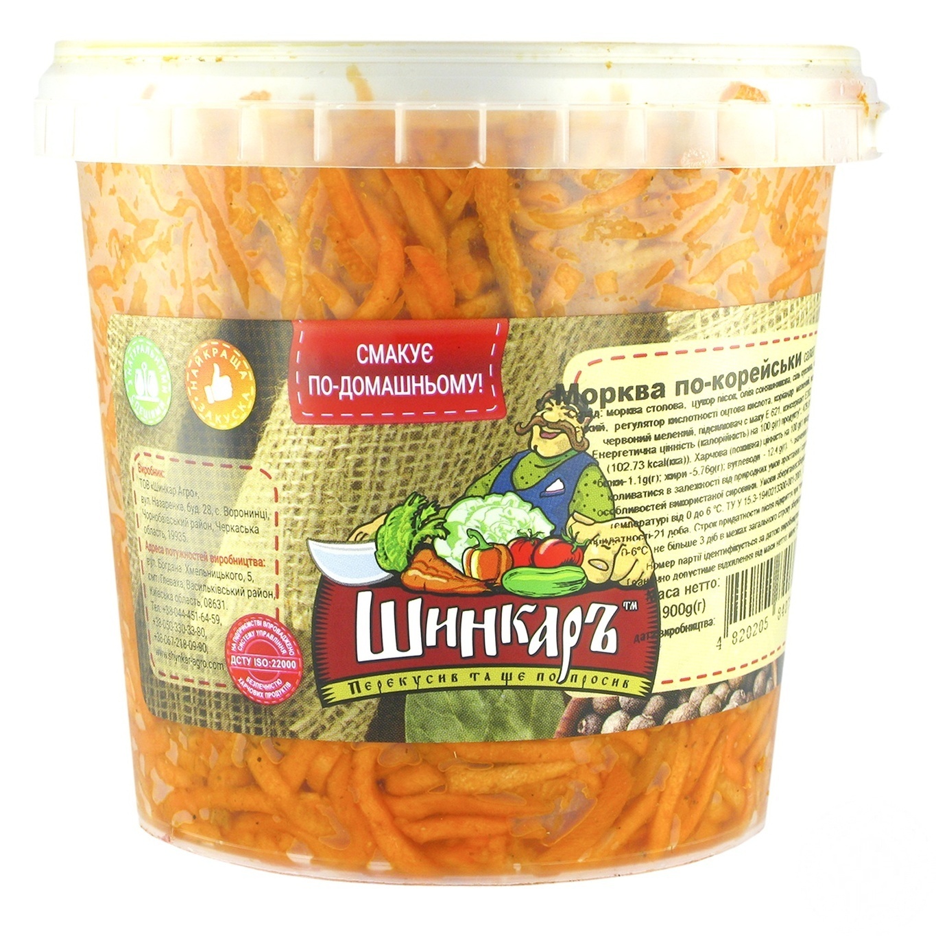 

Морковь Шинкарь по-корейски 900г