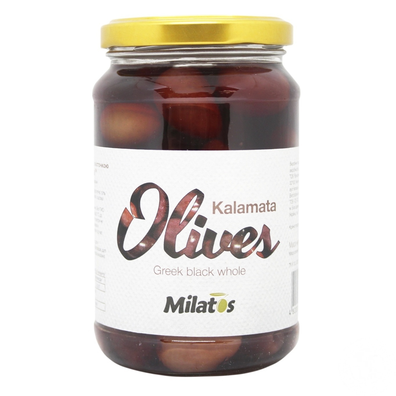

Оливки Milatos Каламата с косточкой 350г