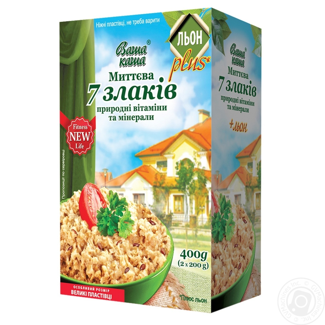 

Каша Ваша каша 7 злаков мгновенная 2*200г