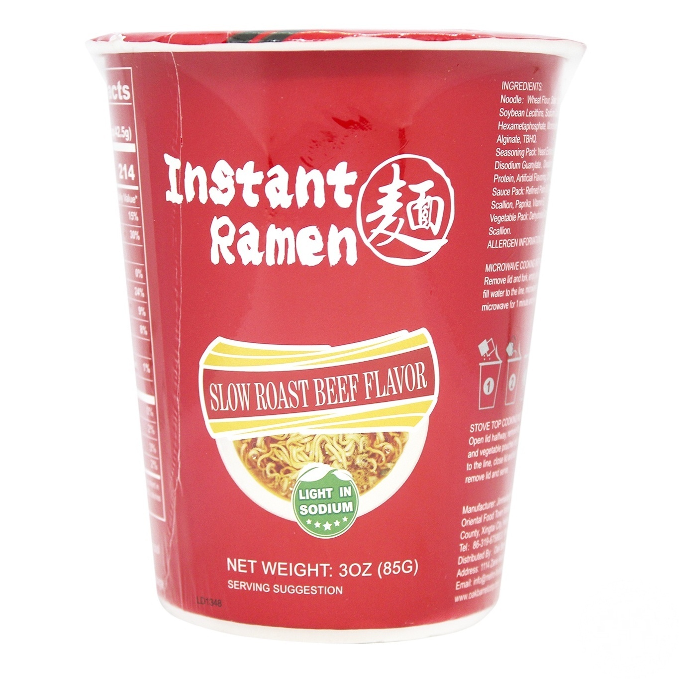 

Суп рамен Cup Noodles говядина 85г