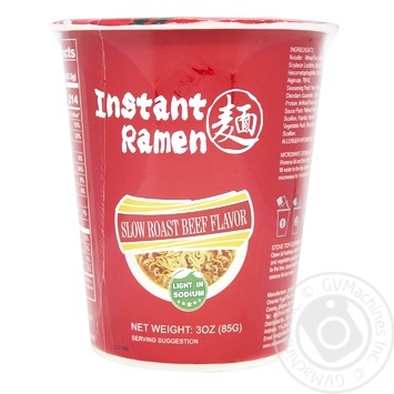 Cup Noodles Beef Ramen Soup 85g - buy, prices for Auchan - photo 1