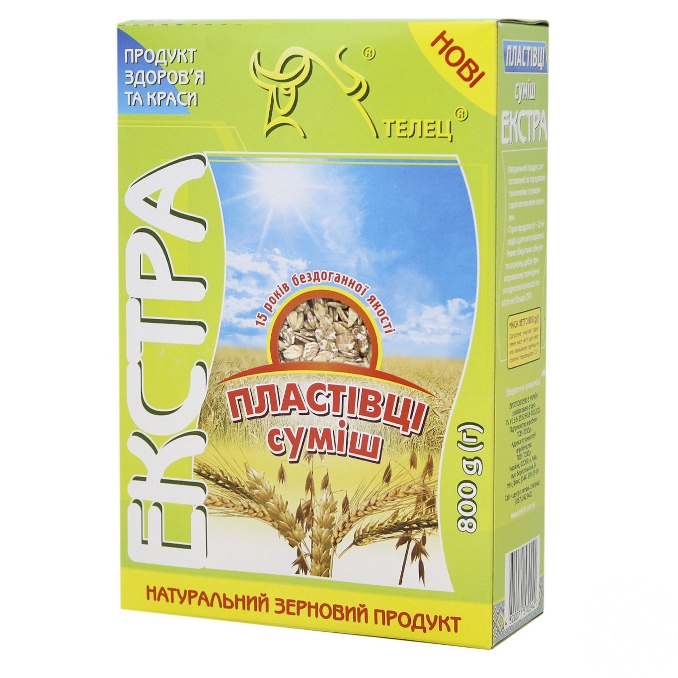 

Смесь хлопьев Телец Экстра 800г