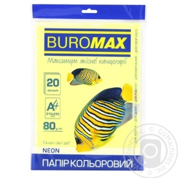 Buromax Neon Color Paper A4 Yellow 20 sheets