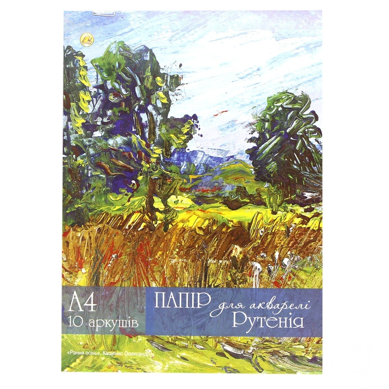 

Папка для акварели Рутения А4 10л 150г/м2