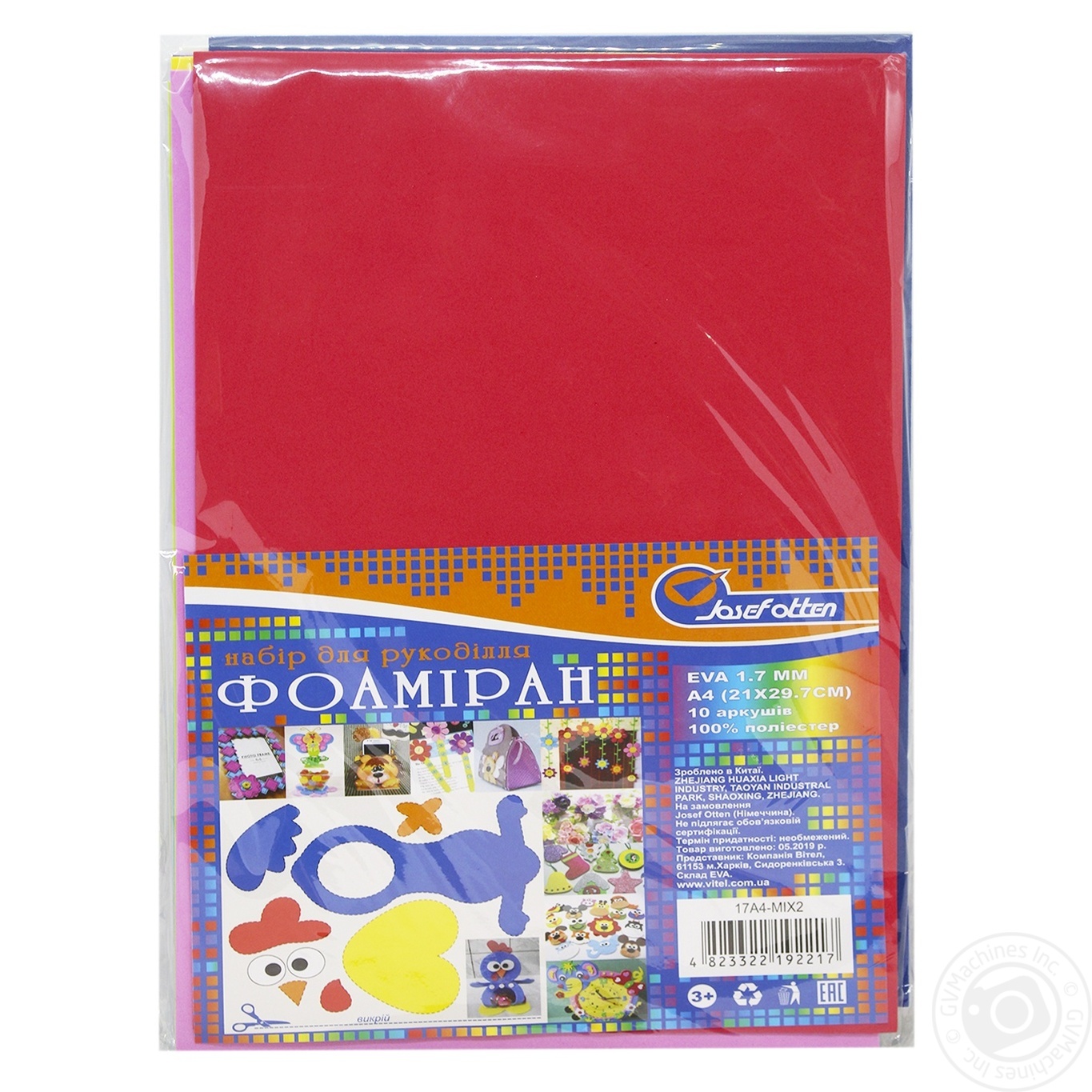 

Фоаміран А4 EVA 1.7мм, Микс (21*29,7) 17A4-Mix2, 10PC/OPP, 1/96