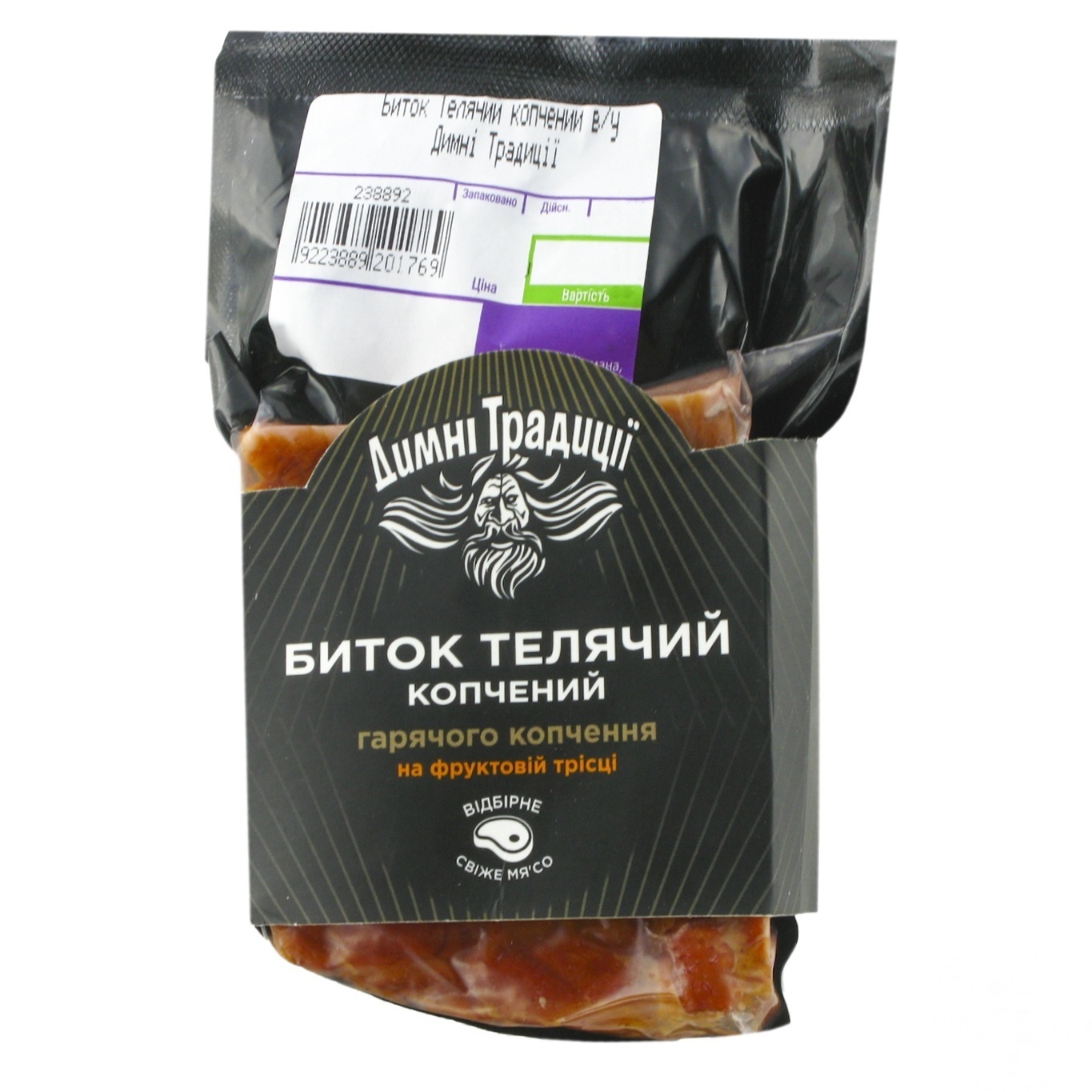 

Биток телячий копченый Дымные Традиции вакуумная упаковка