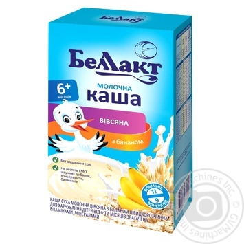 Bellakt Dry Oat Porridge with Apple 200g - buy, prices for MegaMarket - photo 1