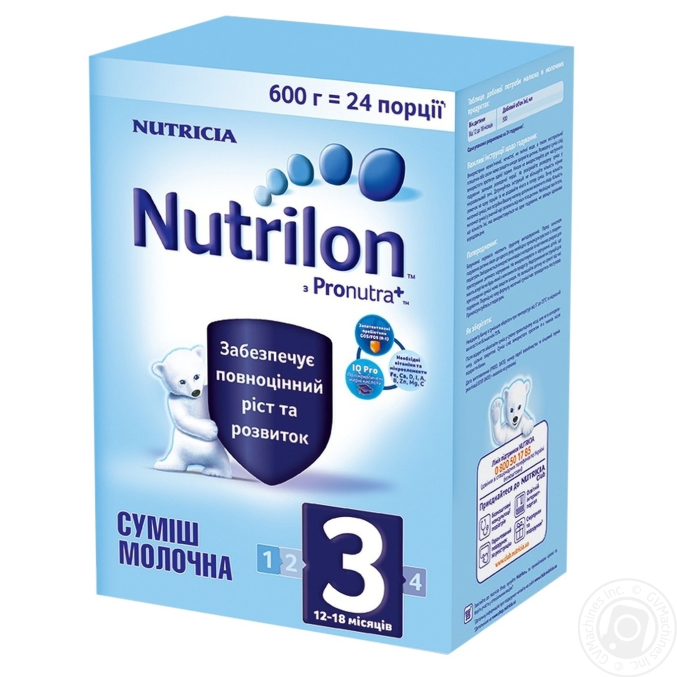

Молочная смесь Nutrilon 3 600г