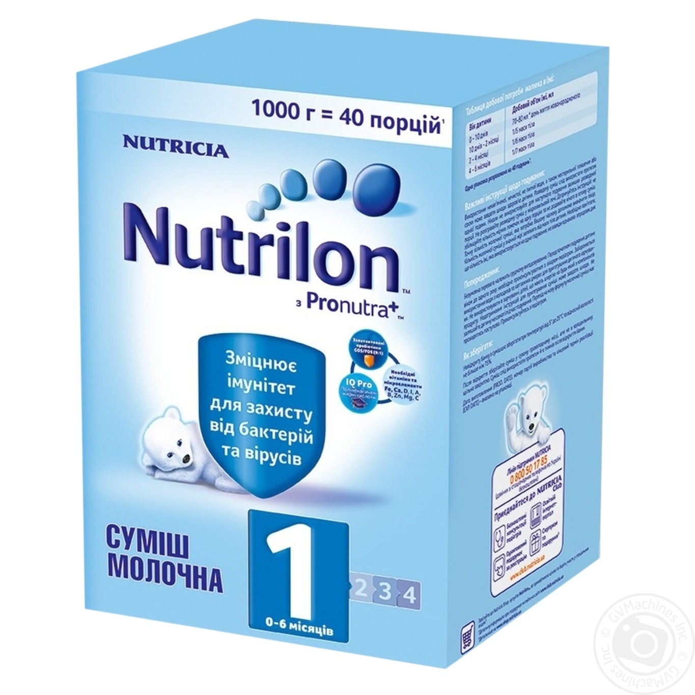 

Молочная смесь Nutrilon 1 1000г