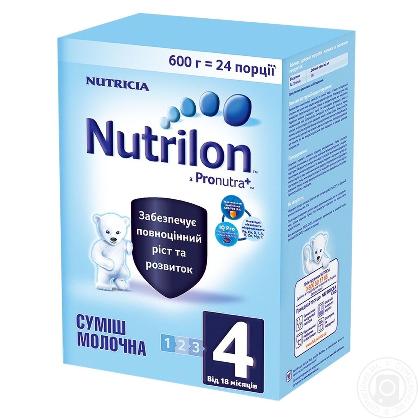 

Молочная смесь Nutrilon 4 600г