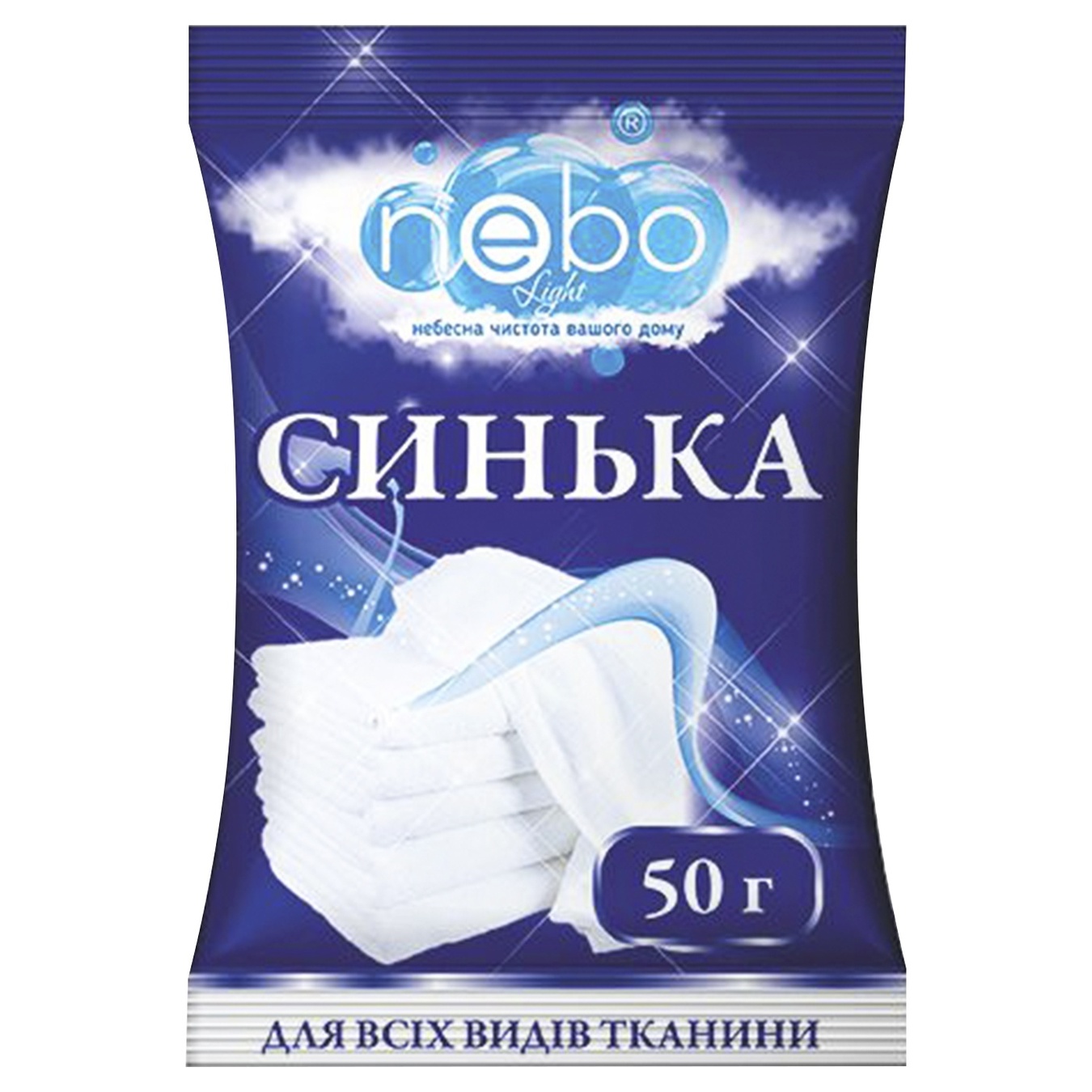 

Синька сухая ультрамарин NEBOlight 50г
