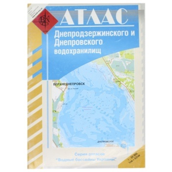 Atlas Dniprodzerzhynsk/Dnieper Reservoir 1:50 000 №3