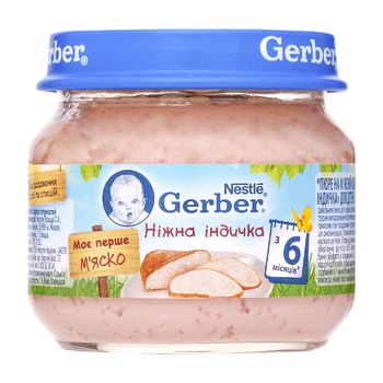 hamburger gerber baby