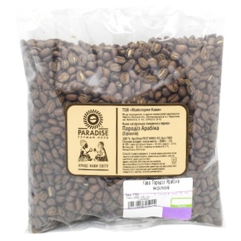 Paradise Arabica Coffee Exclusive - buy, prices for - photo 1