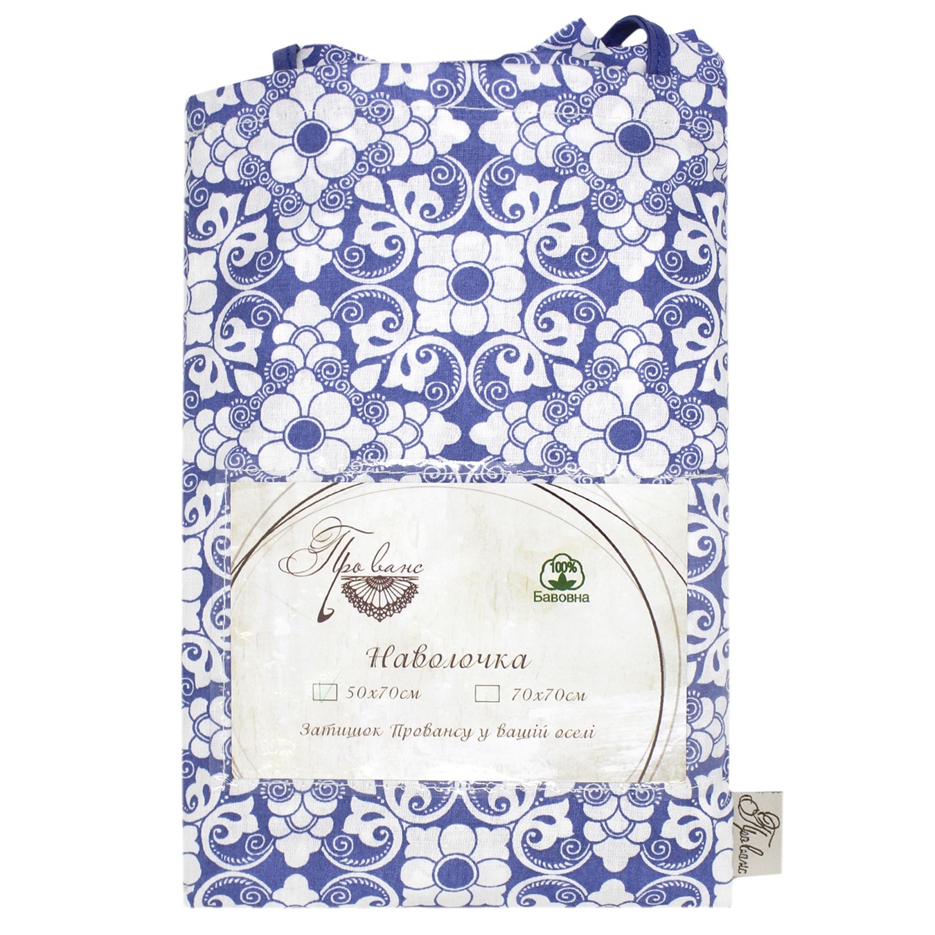 

Наволочка Прованс Royal Blue 50х70см поплин