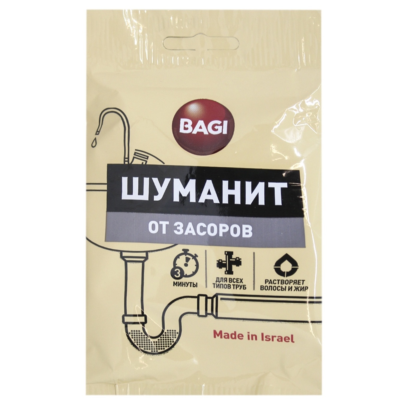 

Чистящее средство для прочистки труб Bagi Шуманит 70г