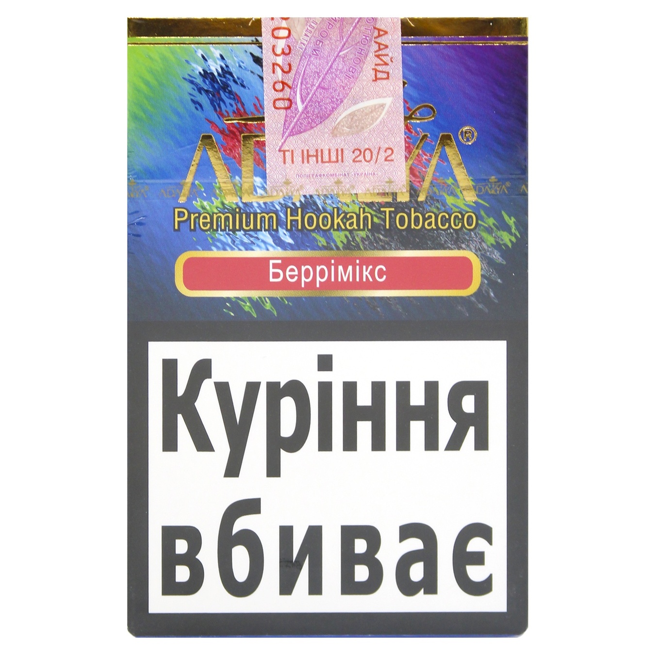 

Табак Adalya Berrymix 50г