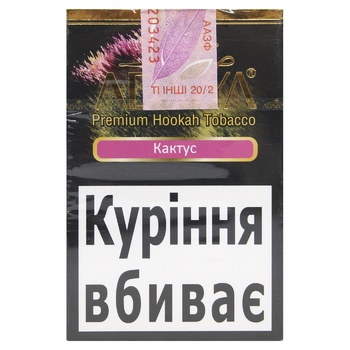 Adalya Tobacco Cactus 50g - buy, prices for - photo 1