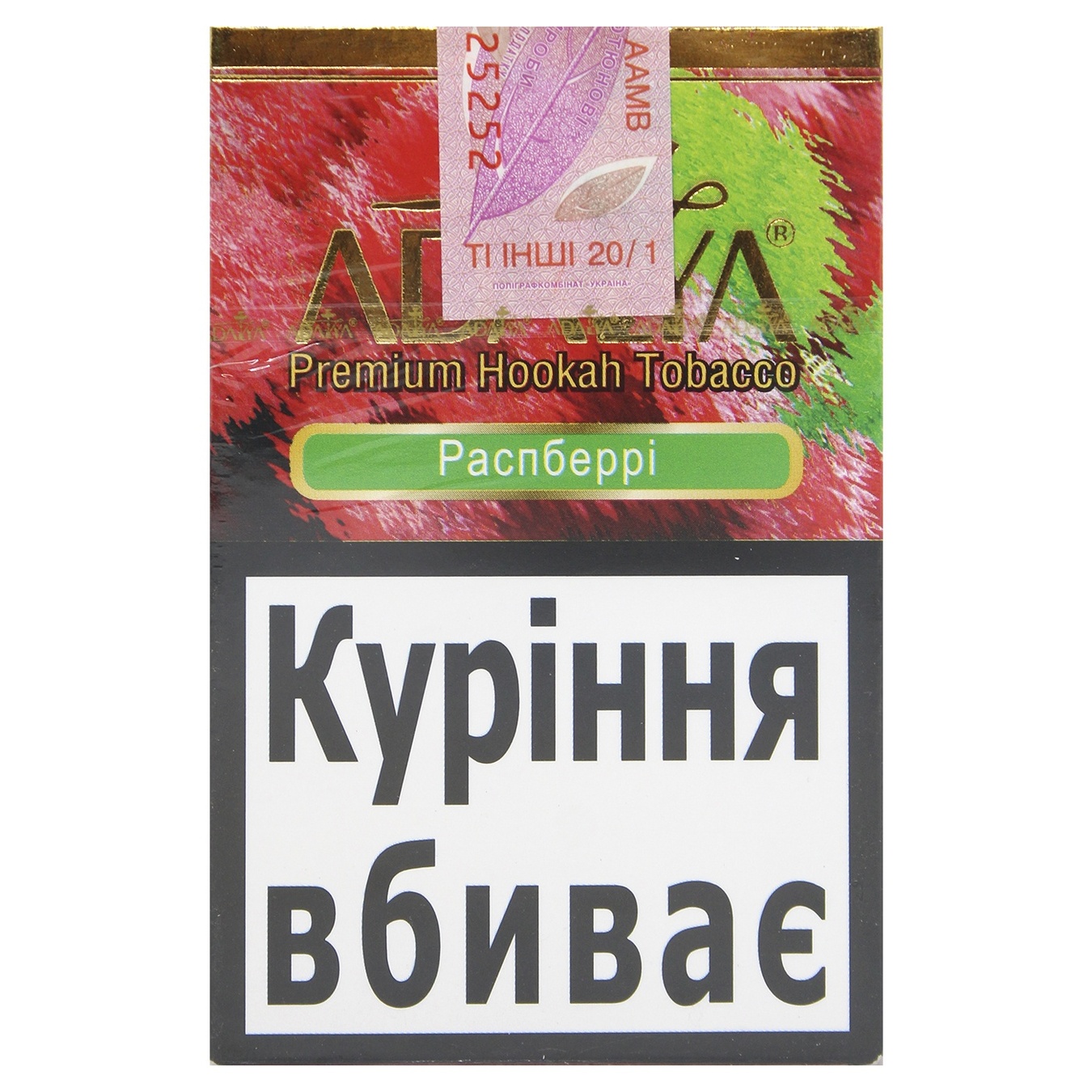 

Табак Adalya Raspberry 50г