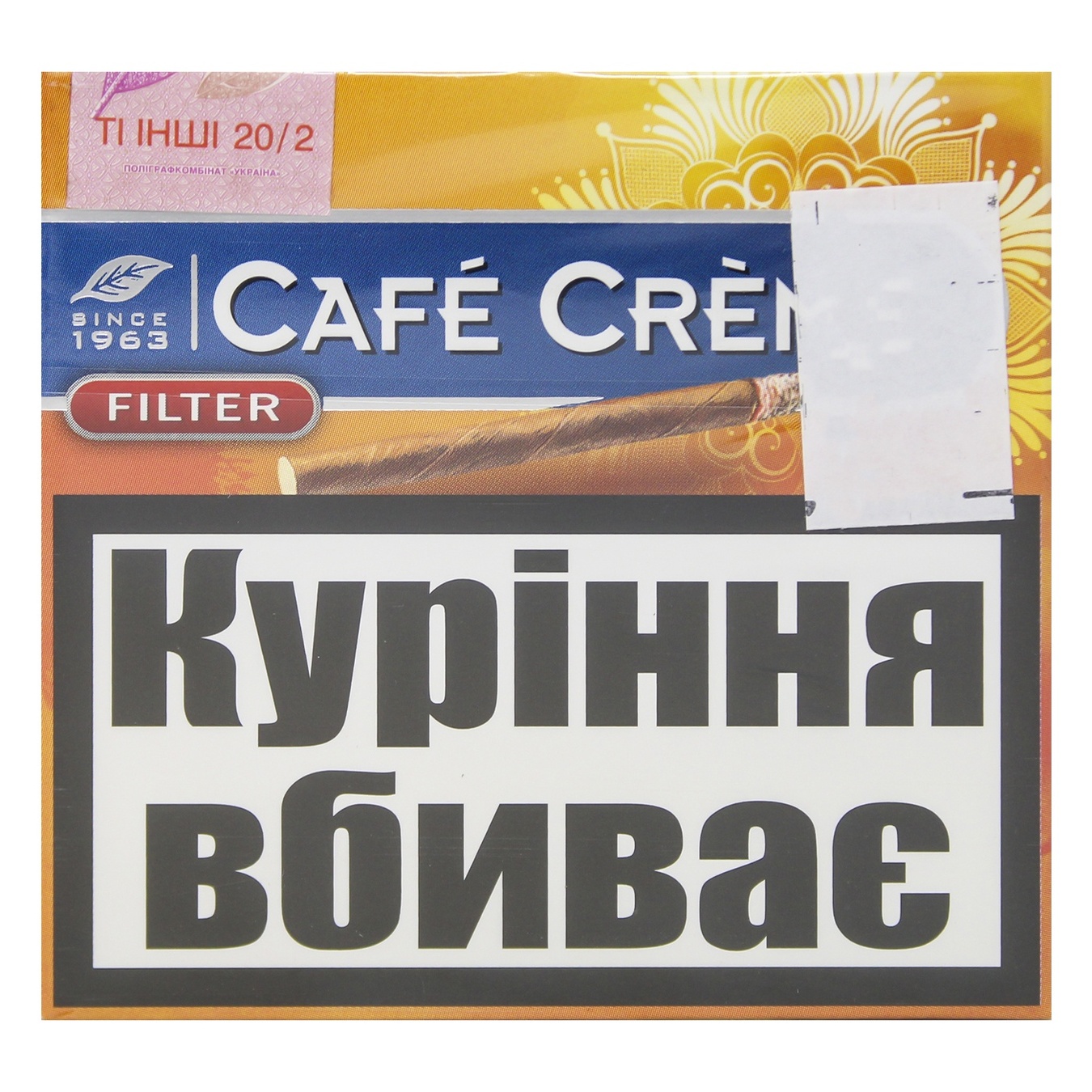 

Сигары Cafe Creme Mini Hindustan 10шт