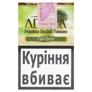 Тютюн Adalya Green Apple 50г - купити, ціни на ULTRAMARKET - фото 1