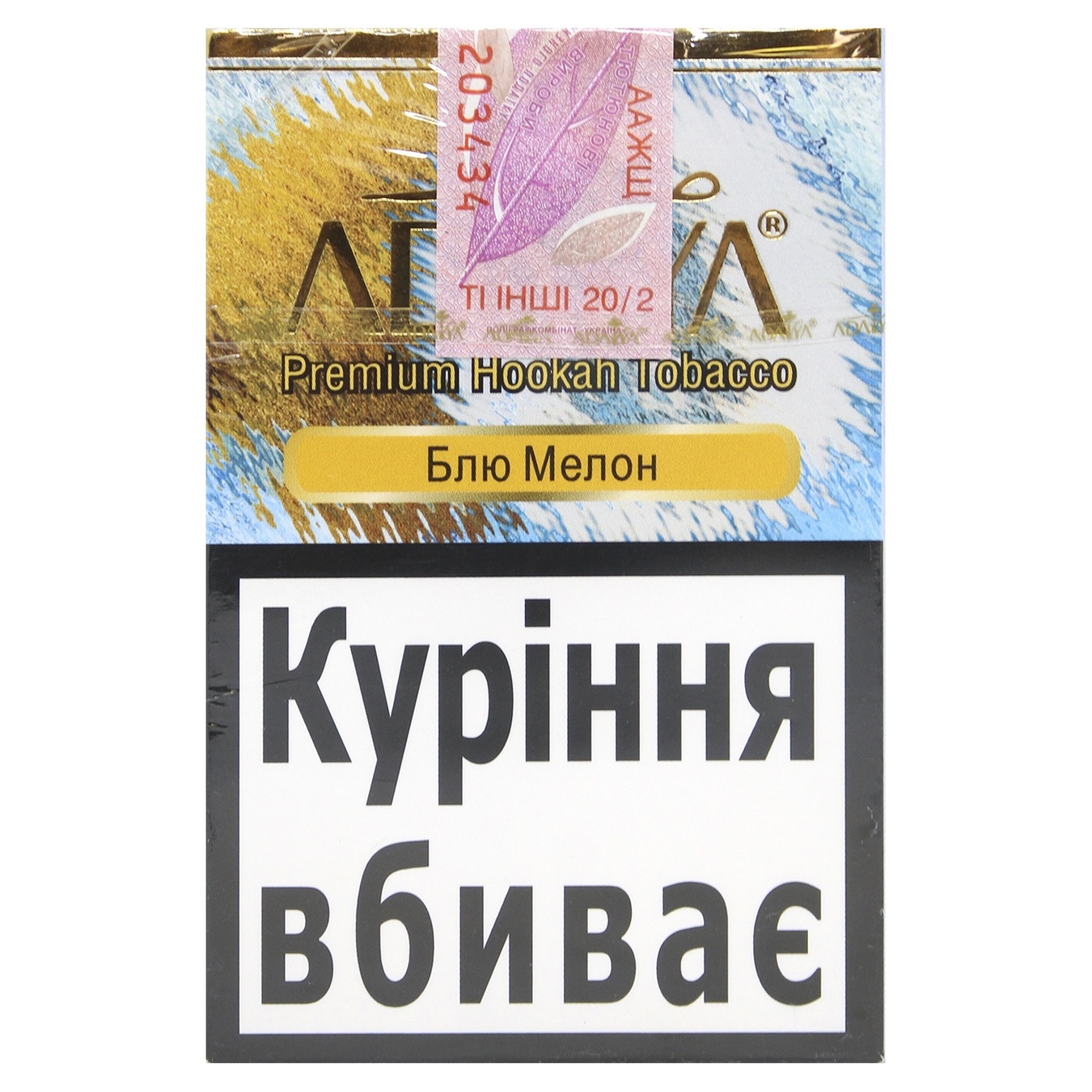 

Табак Adalya Blue Melon 50г