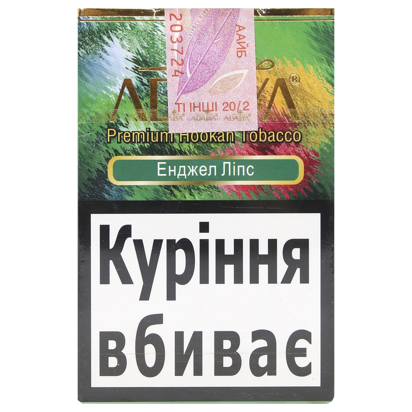 

Табак Adalya Angel Lips 50г