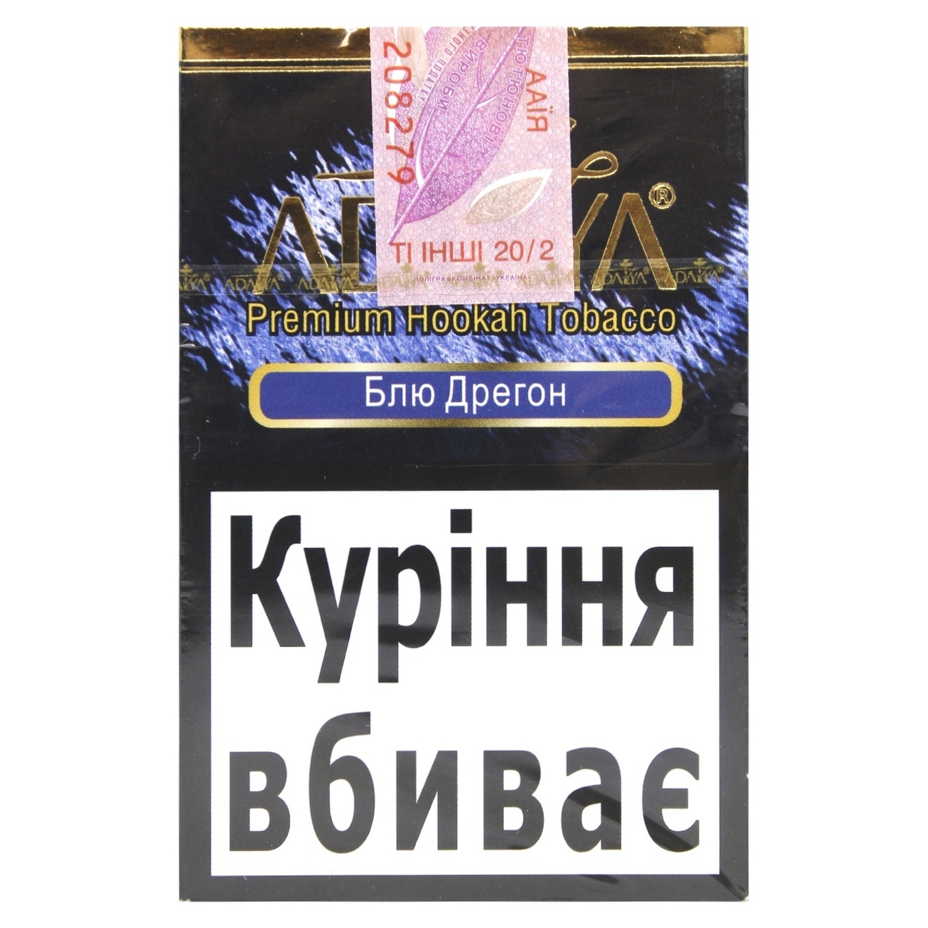 

Табак Adalya Blue Dragon 50г