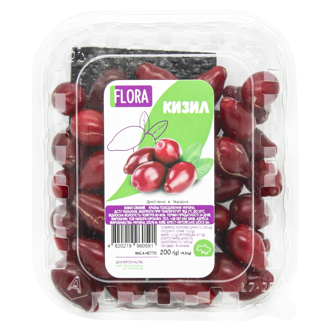 

Кизил Flora 500г