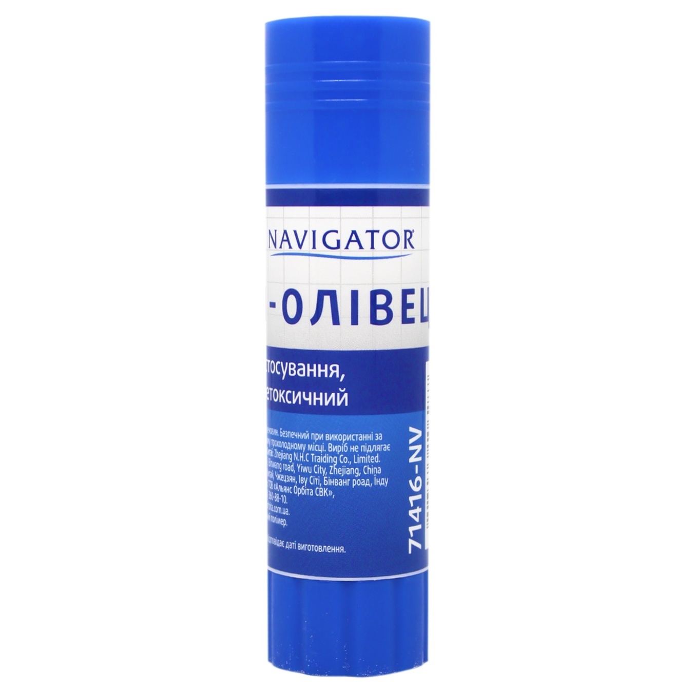 

Клей-карандаш Navigator 21г