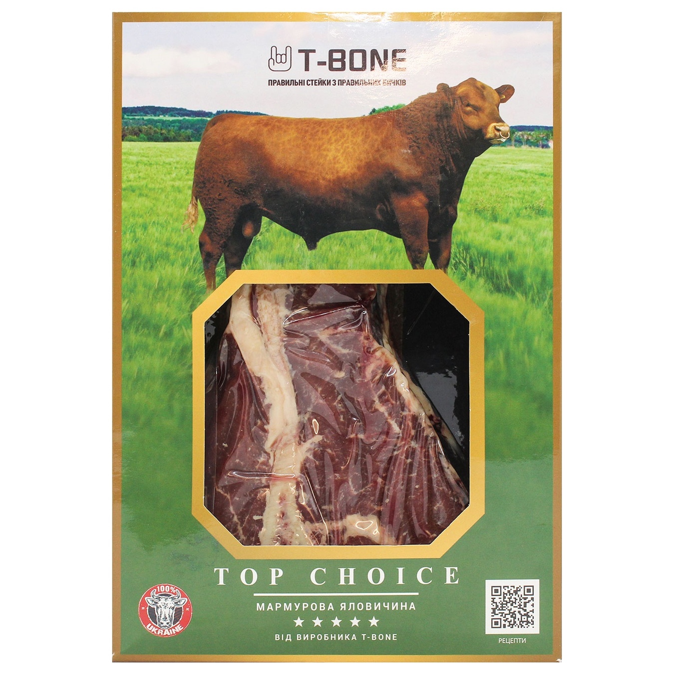 

Стейк Портерхаус T-Bone Top Choice вакуумная упаковка