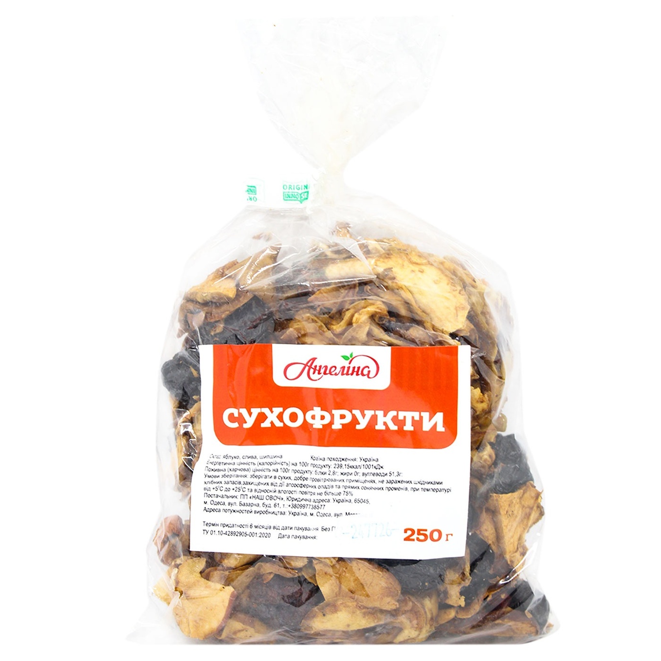 

Сухофрукты Ангелина фасовка 250г