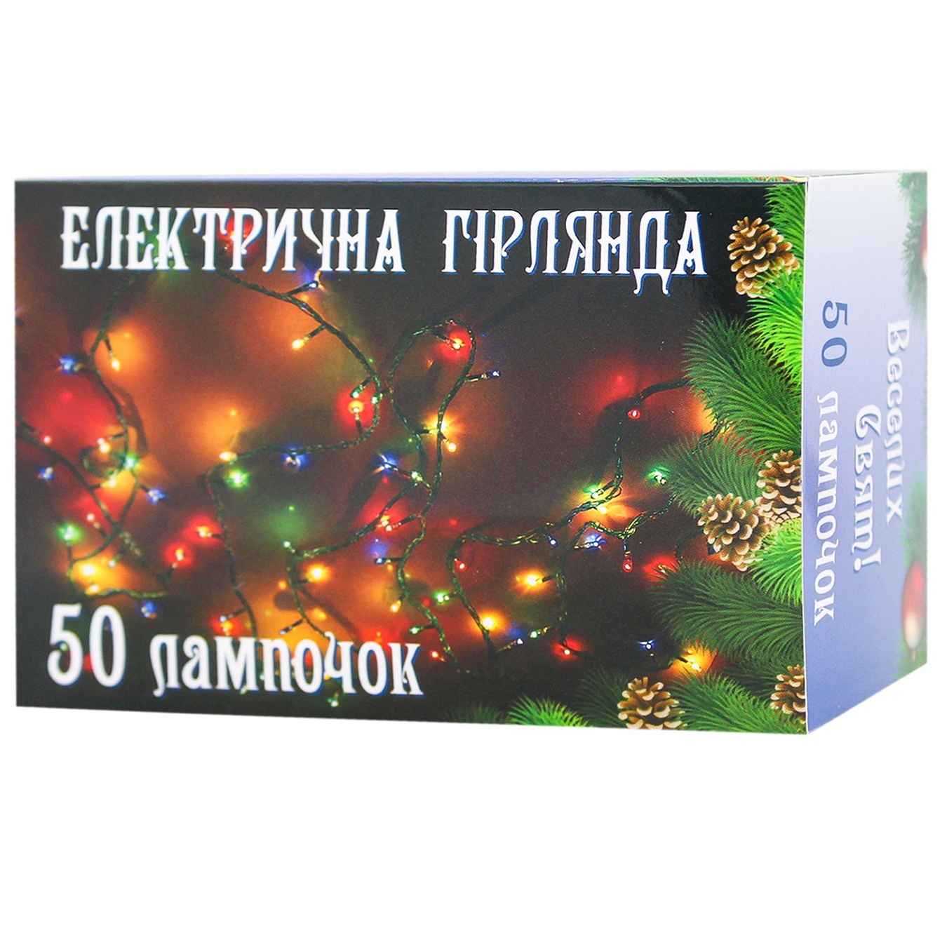 

Гирлянда электрическая 50 ламп