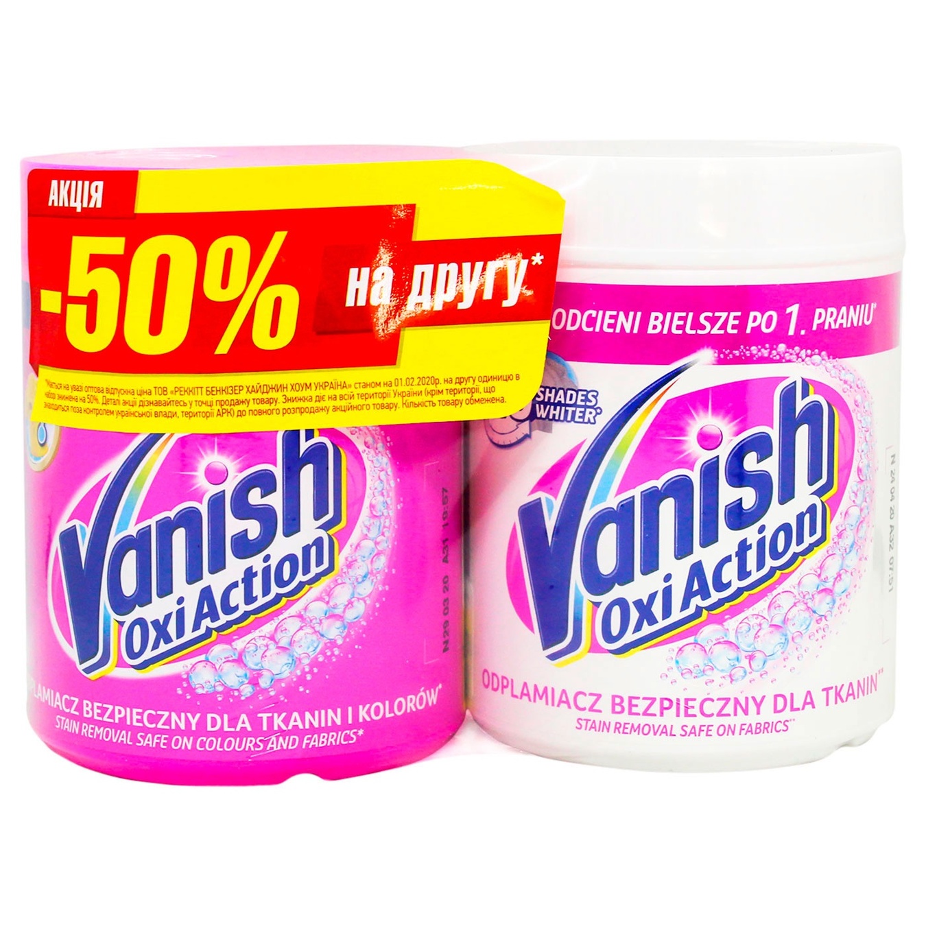 

Порошок стиральный Vanish Gold 1+1 2шт*470г
