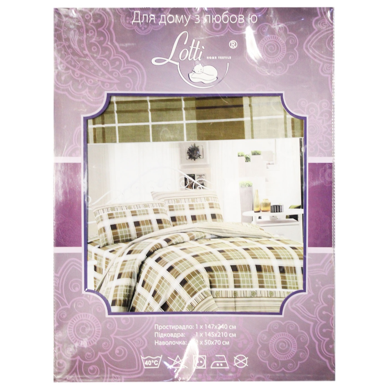

Комплект постельного белья Lotti 145x210см